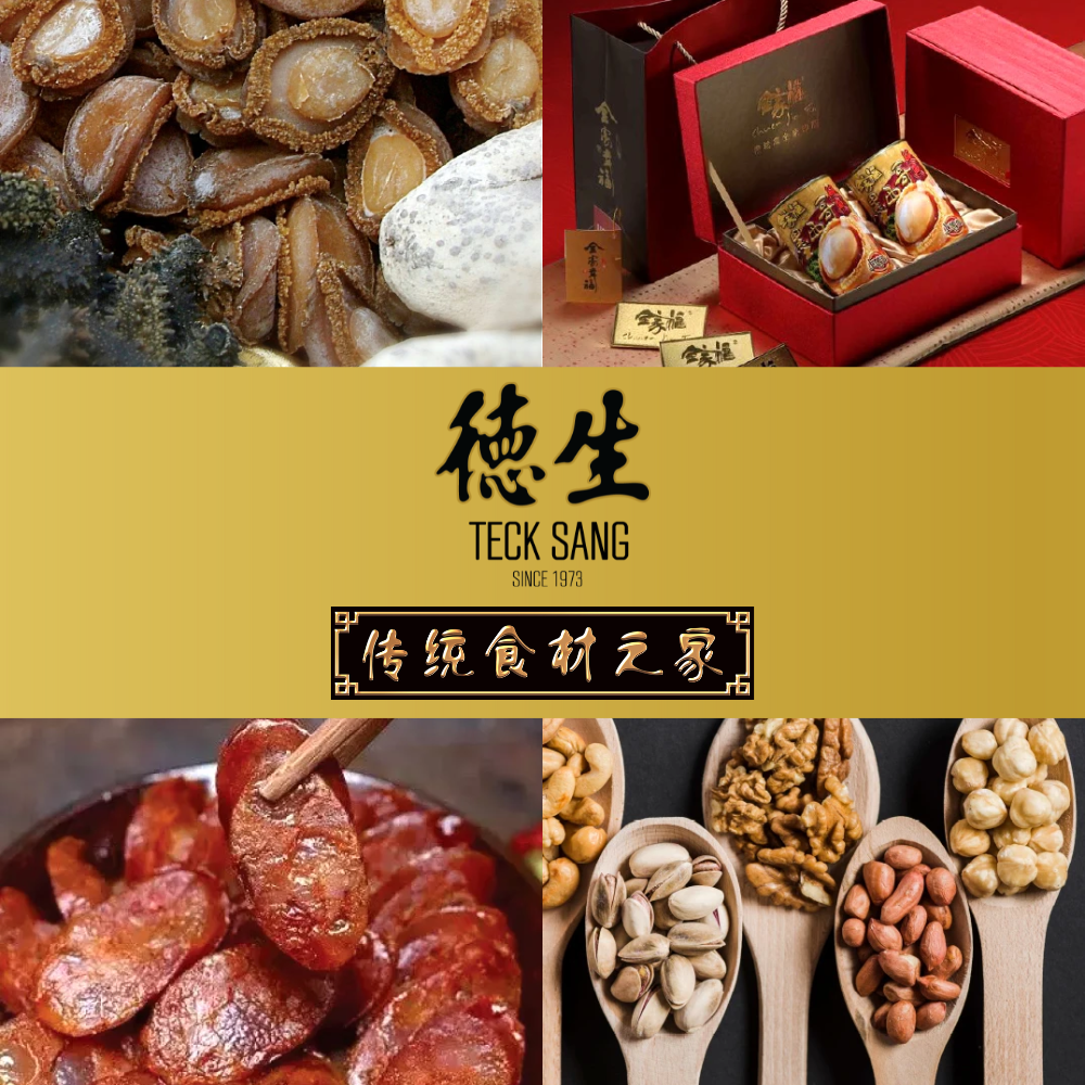 HONEY ROASTED ALMOND