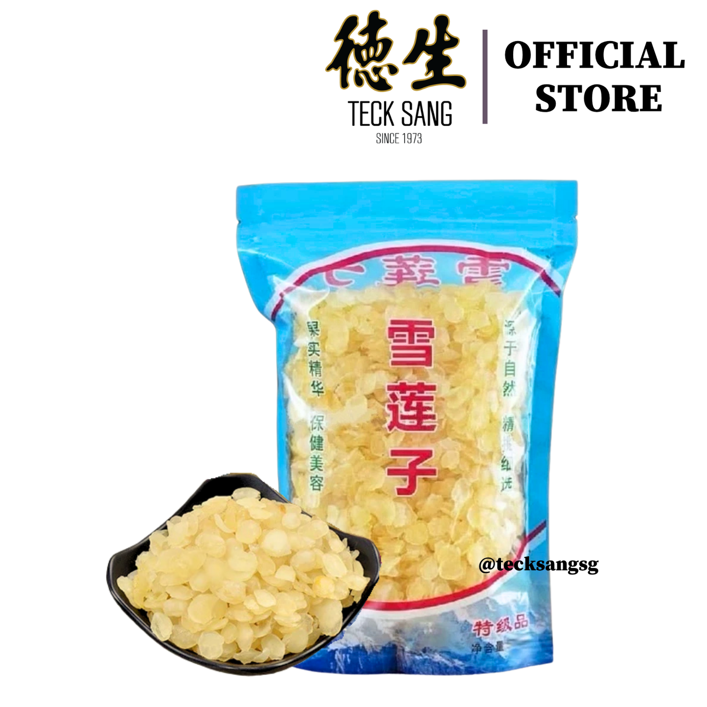 SNOW LOTUS SEED