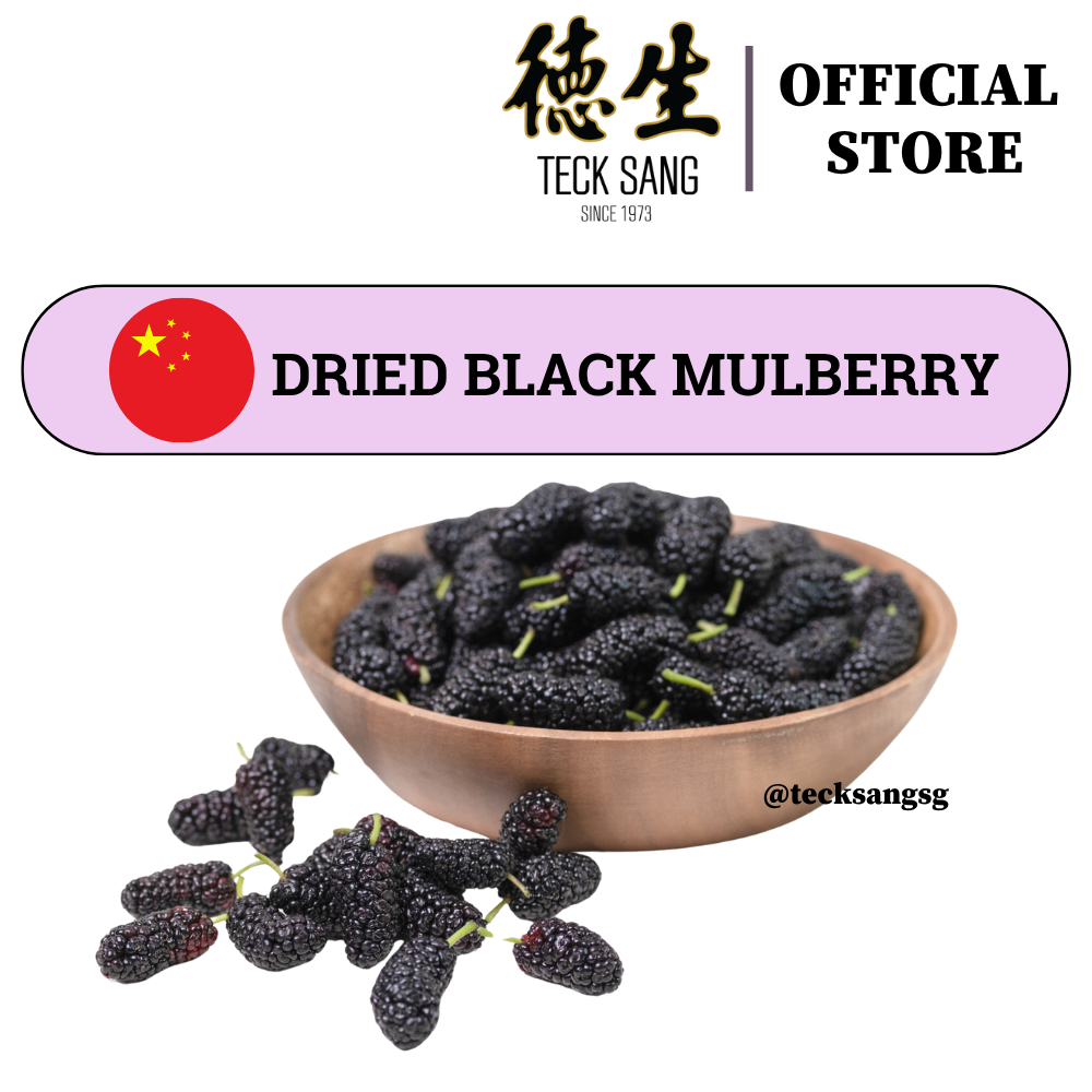 DRIED BLACK MULBERRY