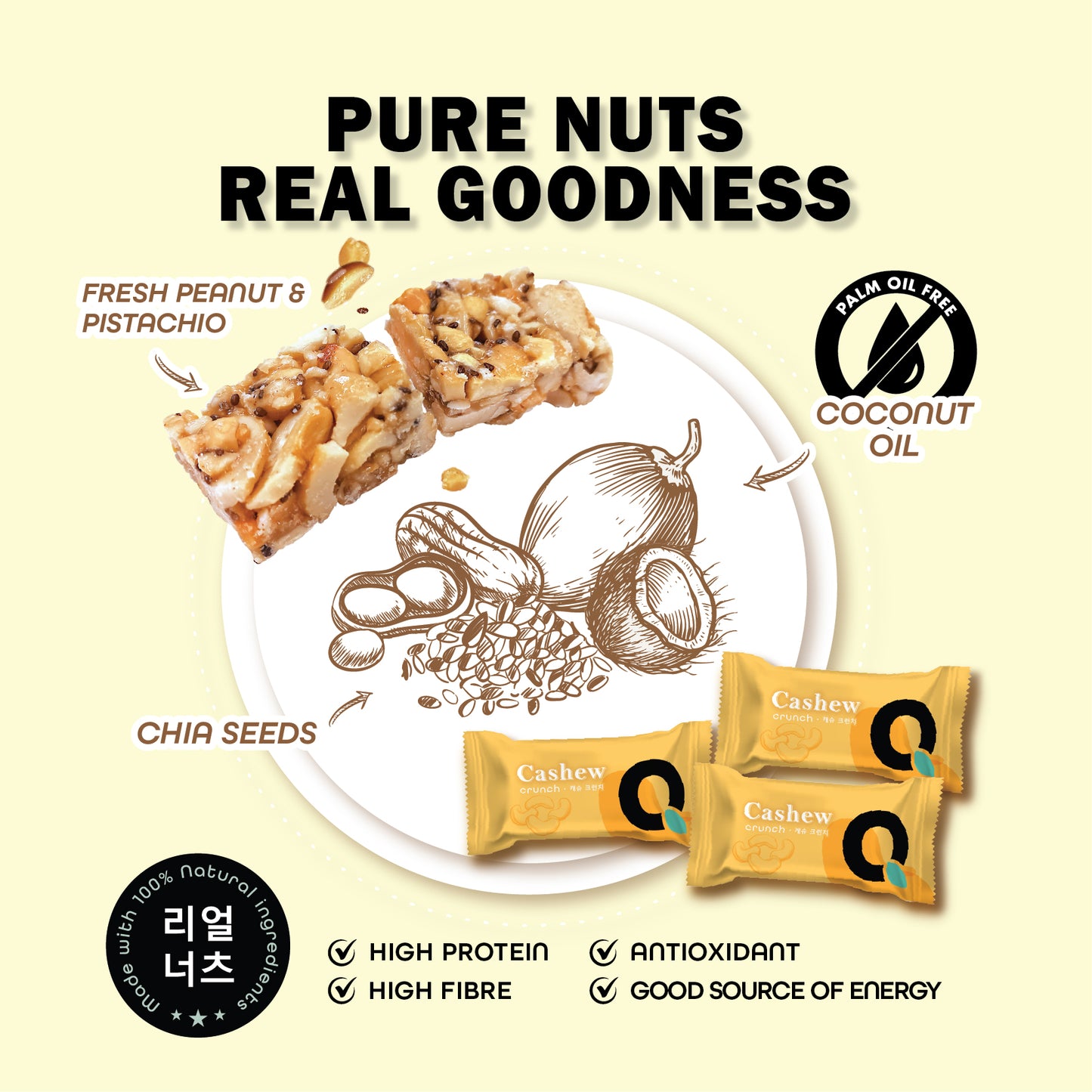 QUAY ATHLESNACKS 腰果酥 (150克) - 健康零食 / QUAY WHOLEFOODS 