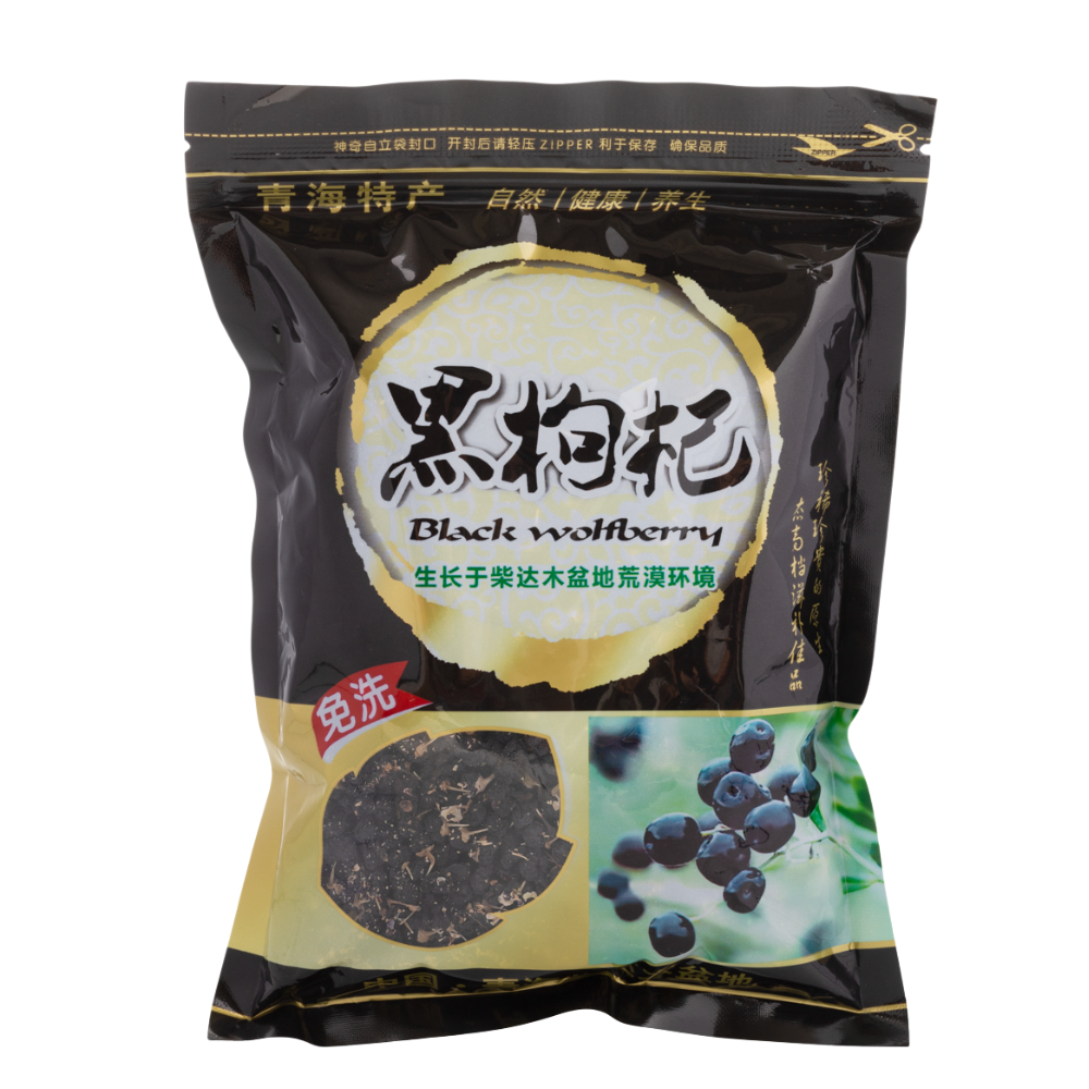 BLACK GOJIBERRY / WOLFBERRY