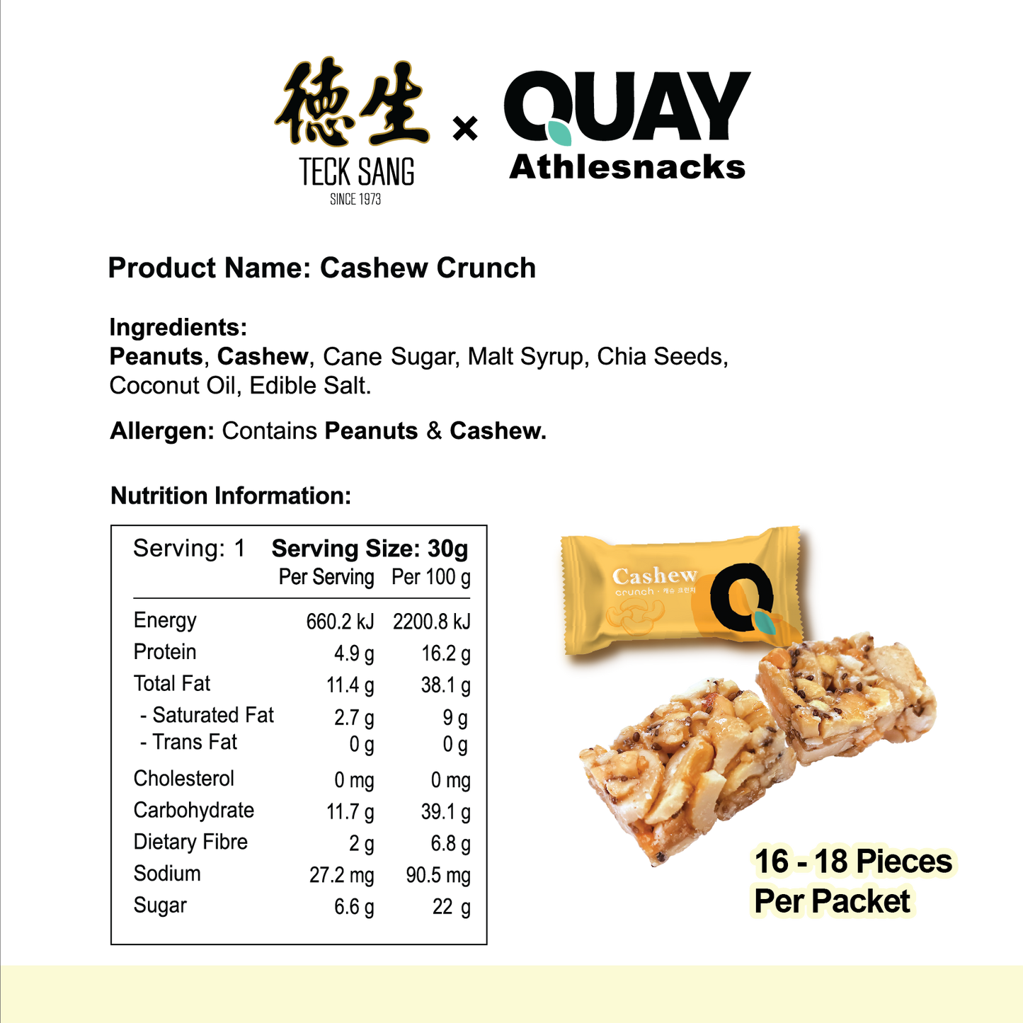 QUAY ATHLESNACKS 腰果酥 (150克) - 健康零食 / QUAY WHOLEFOODS 