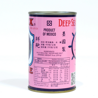 CALMEX MEXICO WILD ABALONE 13-20S (DW:255GM)