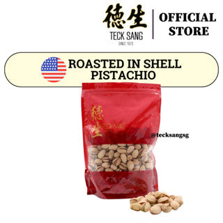 ROASTED IN SHELL PISTACHIO (LIGHTLY SALTED)